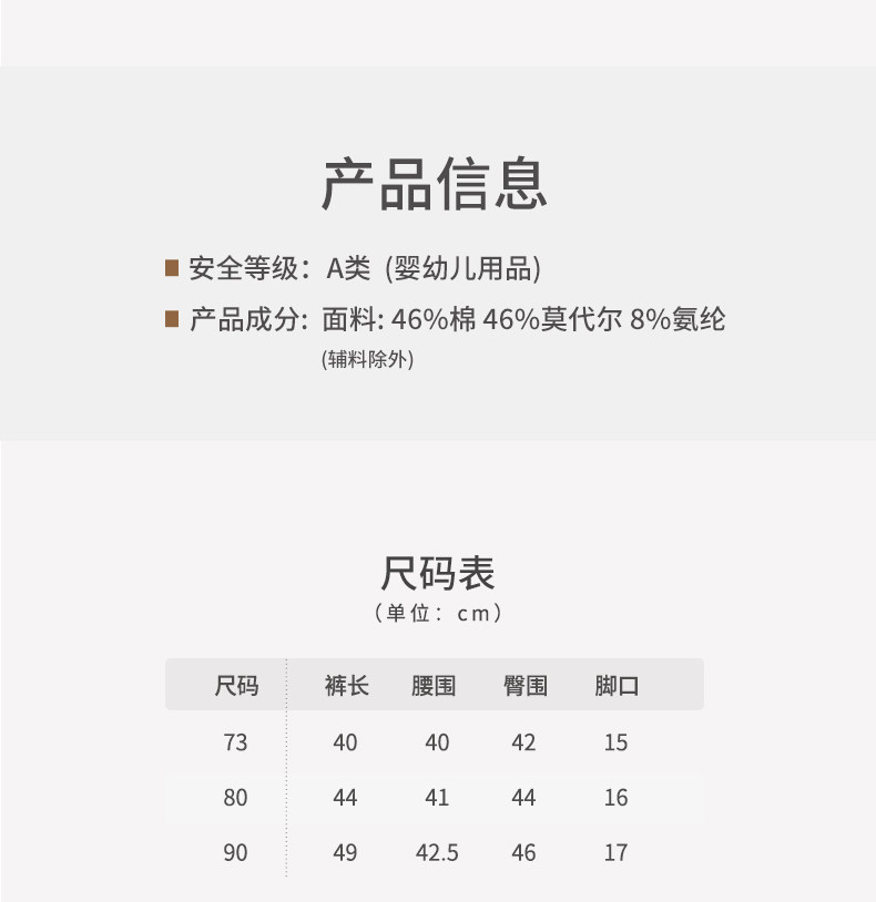 考拉鼻鼻婴儿举重裤[经典basics·时尚百搭]柔软护肚裤宝宝背带裤 — 20