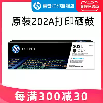 HP original 202A cartridges black CF500A cartridge CF501A 202X CF500X for M254nw 254dw 280n