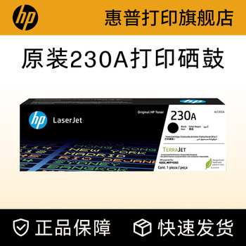 Hp W2300A Original Toner Cartridge Color Black 230A Toner Cartridge W2301A W2302A W2303A Suitable for 4303Dw 4303Fdn 4303Fdw 4203Dw Printer Toner Cartridge