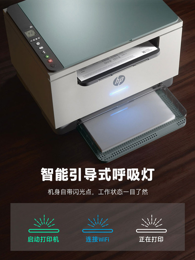 Hp M232Dwc Black and White Laser Automatic Duplex Printer All-In-One Machine M233Sdw Copy and Scan A4 Home Small Office Dedicated Can Connect to Mobile Phone Wireless Wifi Type for Home and Students