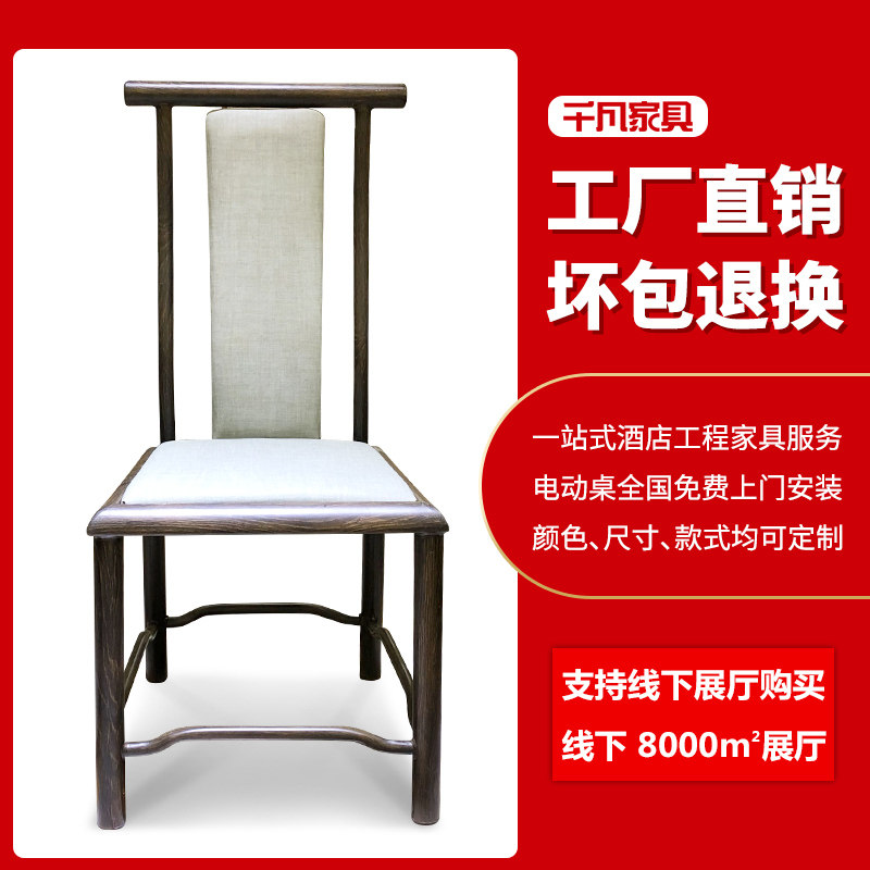 Hotel dining chair restaurant restaurant household modern Chinese iron dining chair with backrest soft bag stool leather art fabric