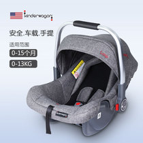 American kinderwgon baby basket Car portable newborn blue safety seat portable treasure basket