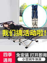 Versatile portable folding bed single home office Easy walking Army escort for the afternoon rest in the afternoon nap bed