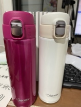 316 ml of steel straight drinking cup 450 ml