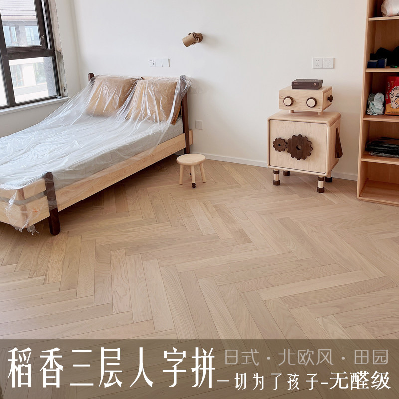 Japanese-style oak solid wood composite three-layer herringbone lock buckle floor home Nordic style floor heating 15mm factory direct sales