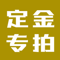 Board-like floor deposit deng xiang floor deposit mugs