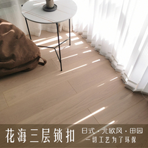 Oak solid wood pure three-layer composite Japanese Nordic modern home environmental protection 15mm Flower Sea geothermal lock floor