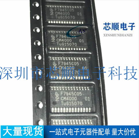 New original PCF7945C05 PCF7945C05 F7945C05 TSSOP28 TSSOP28 spot can be shot straight-Taobao