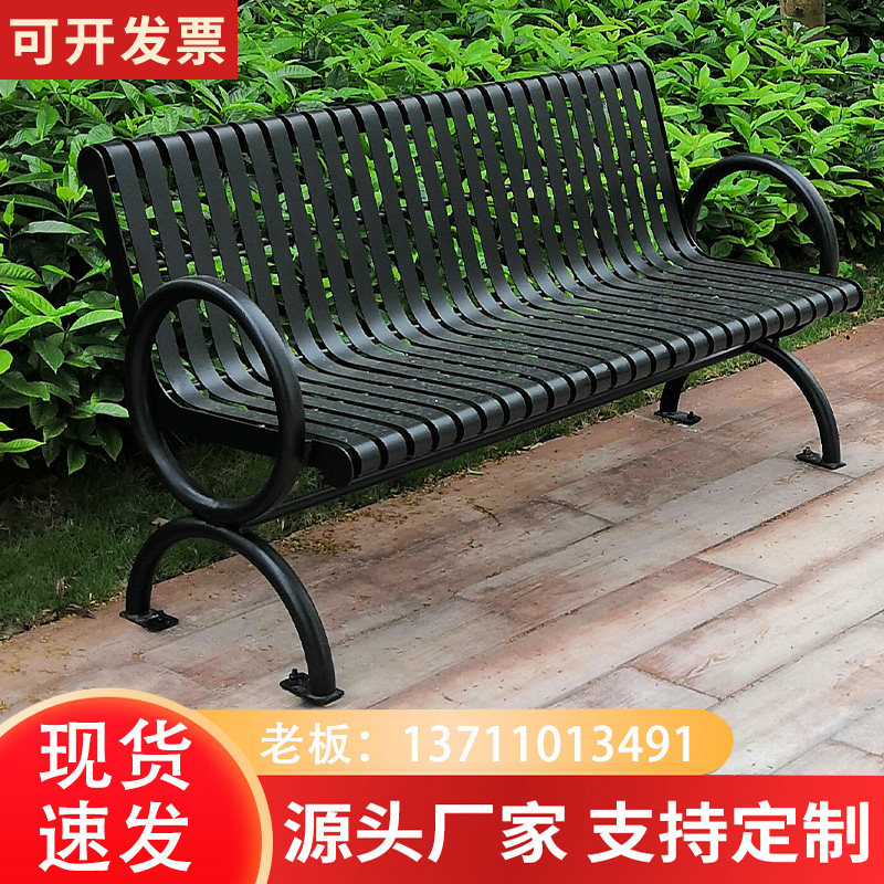 Iron Art Park Leaning Back Chair Outdoor Leisure Chair Outdoor Garden Forest Landscape Seat Metal Benches Mall Square Bench
