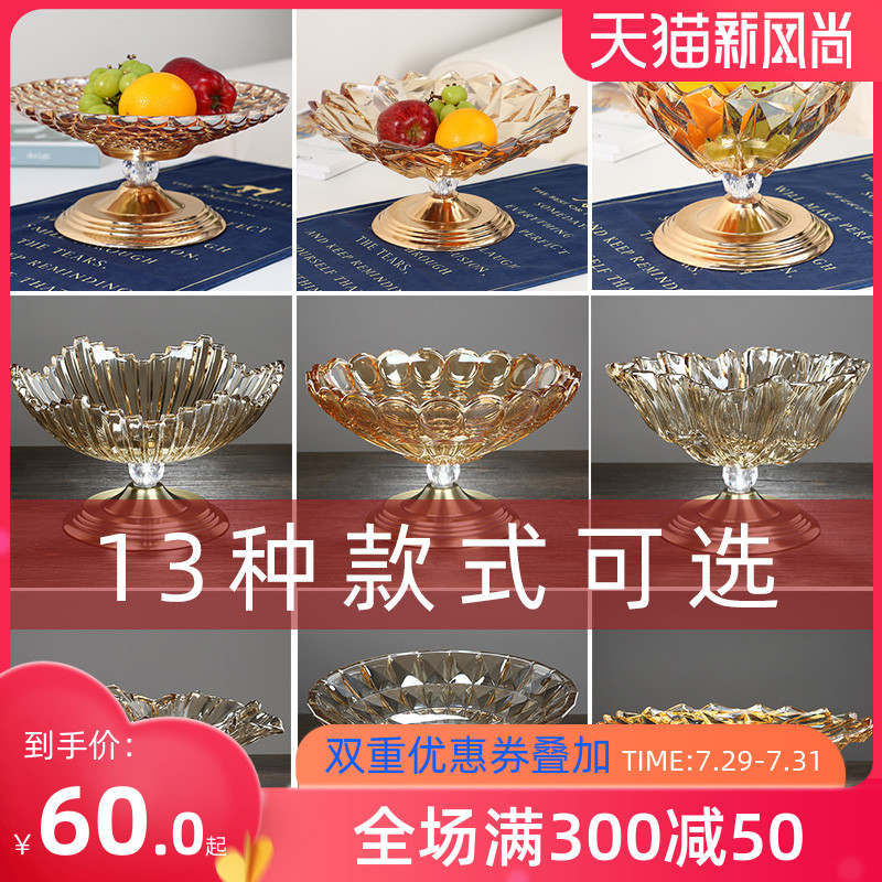 European fruit plate Crystal glass living room household creative modern coffee table Large high-legged fruit plate Candy snack plate
