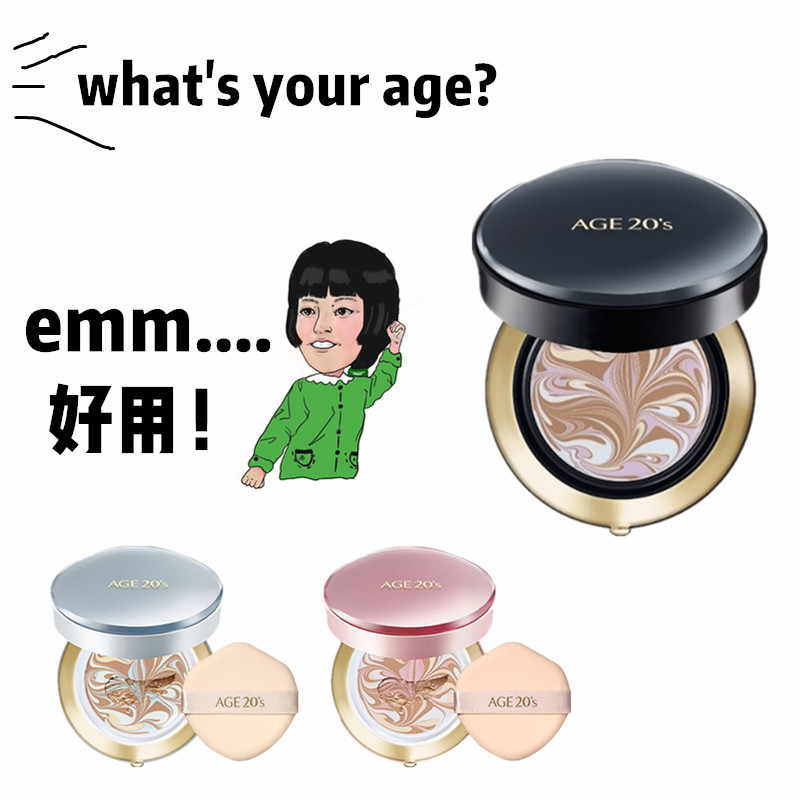 Replacement core Age20s Aekyung air cushion liquid foundation BB cream concealer lasting moisturizing four-color pull flower 13 21 new