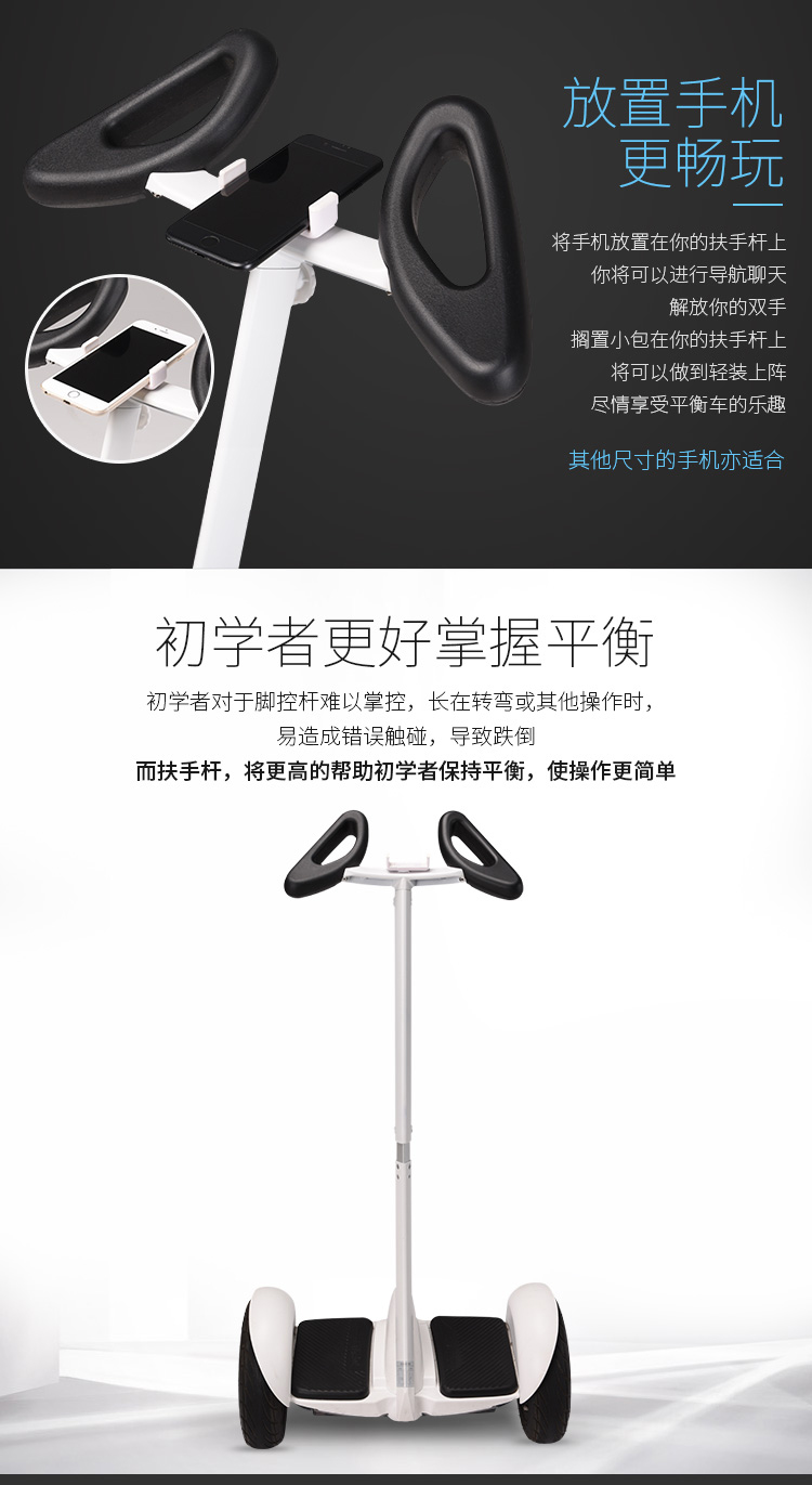 xe thăng bằng tooti Millet xe thứ 9 cân bằng cộng với cực dài 9th que kính thiên văn phụ kiện sửa đổi điều khiển tay đòn tay vịn đòn bẩy kéo thanh - Smart Scooter 	xe thăng bằng speedy s