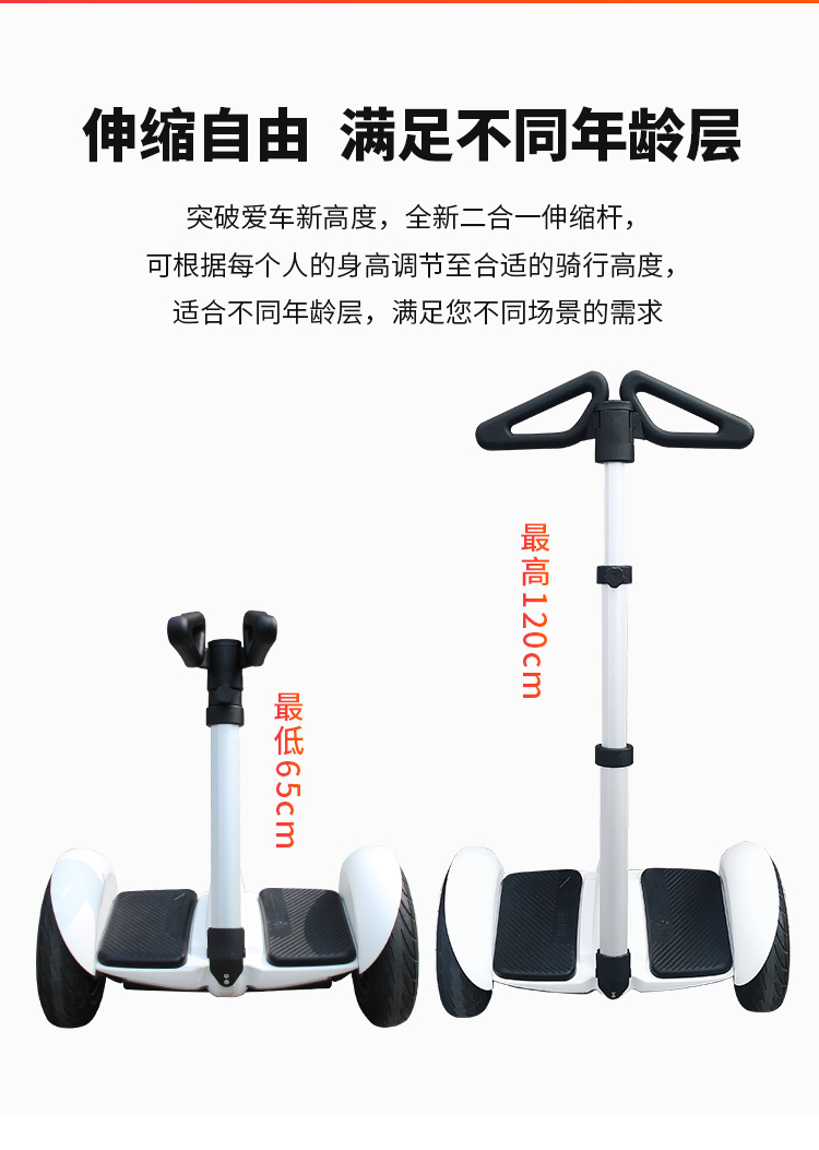 Millet xe thứ 9 cân bằng cộng với cực dài 9th que kính thiên văn phụ kiện sửa đổi điều khiển tay đòn tay vịn đòn bẩy kéo thanh - Smart Scooter xe cân bằng 1 bánh