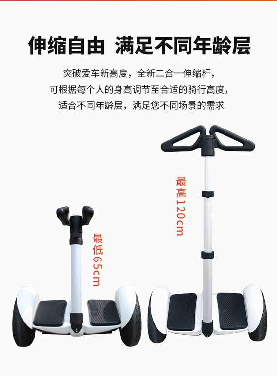 Millet xe thứ 9 cân bằng cộng với cực dài 9th que kính thiên văn phụ kiện sửa đổi điều khiển tay đòn tay vịn đòn bẩy kéo thanh - Smart Scooter 	xe thăng bằng mini cho bé