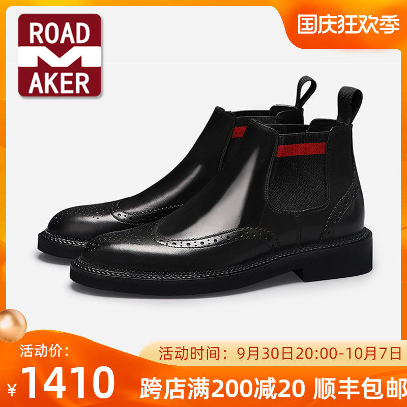 Rodmeco Chelsea boots men's round head mid-tube leather shoes British style brogue men's shoes carved winter Martin boots