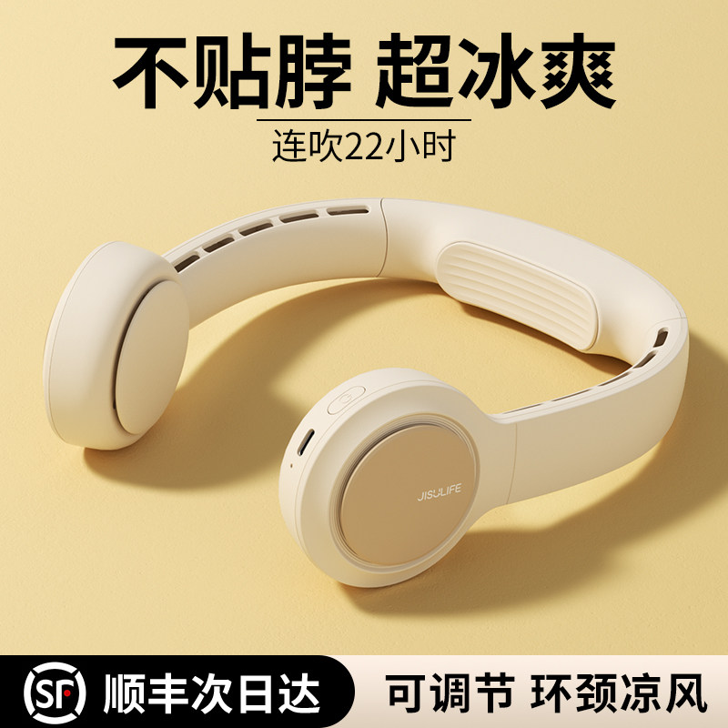 A few prime halterneck small fan portable portable small usb rechargeable silent lazy man hanging neck hanging neck turbine leafless refrigeration air conditioning outdoor headphones neck wearing summer fan cooling artifact