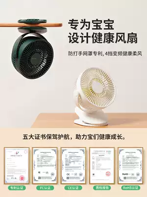 Several elements stroller fan stroller small clip Ultra-quiet portable baby small electric fan rechargeable student dormitory Children's desktop bed clip-on wall bed Special mini for BB car