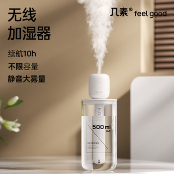 Jisu Lollipop Humidifier Home Mini Portable USB Bedroom Bedside Air Purifier Student Dormitory Office Desktop Quiet Large Mist Volume Car Humidifier Rechargeable Small Aromatherapy