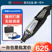 Figuring electric mill handheld small polished engraving grinding machine Dremel4000 electric straight grinding home small electric grinding