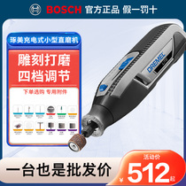 Dremel straight grinder electric angle grinder little magician set jade carving polishing machine Dremel electric grinder