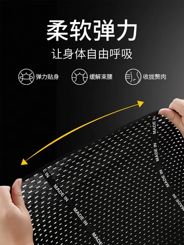 Послеродовой бондаж, утягивающий пояс на талию для невесты, корсет для похудения