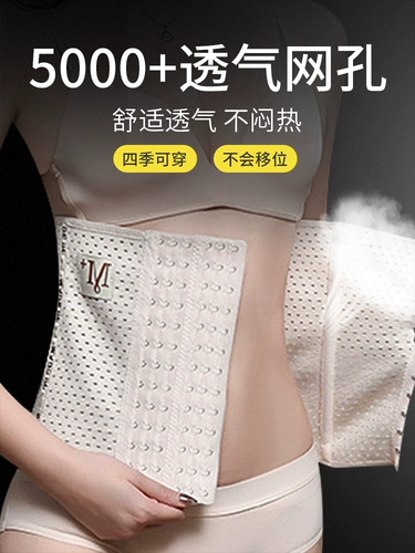 Послеродовой бондаж, утягивающий пояс на талию для невесты, корсет для похудения