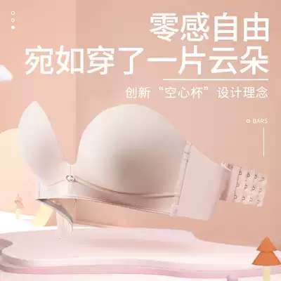 Likaren strapless underwear non-slip bra women's summer bandeau cup bra without steel rim detachable shoulder strap beauty back