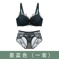 Чернила синий (набор)