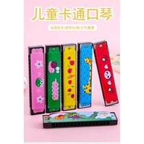 Metal 16-hole harmonica childrens baby enlightenment musical instrument toy kindergarten student prize stall toy small gift