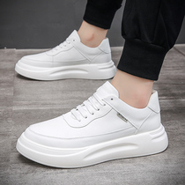 Small white shoes men summer sports breathable thick leather skin men shoes and shoes of hundreds and tide shoes pure white casual plate shoes