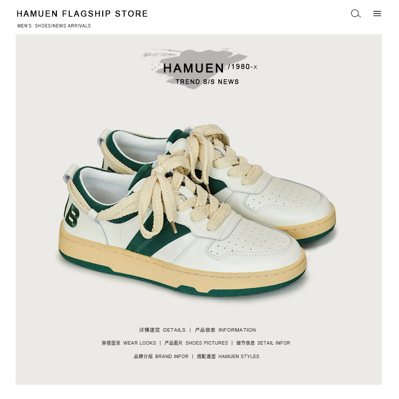 2022 couple niche original design small white shoes autumn and winter trendy shoes retro moral training casual men's shoes sports board shoes