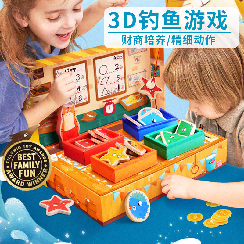 TOI Children's Puzzle Tabletop Game Frank's Fish Paving Early Childhood Teach 3D Theater Version Fishing Toys 2-5 years old