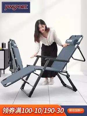 Autumn and winter recliner folding lunch break chair balcony home leisure portable office folding bed single lunch bed