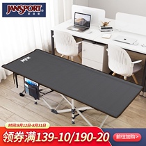JanSport folding bed sheet person office lunch break siesta artifact Invisible small bed Escort bed Simple marching bed