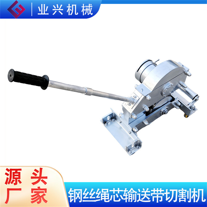 Mechanical Wire Rope Core Feeding and Belt Cutting Machine, Coal Mine Wire Rope Belt Cutting Machine Scbc-6K Cutting Machine