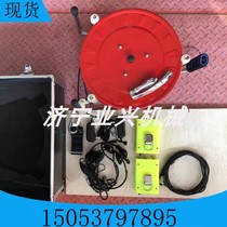 KTT9 disaster area telephone accessories complete telephone headset telephone connector 500 meters wire plate set for coal mine rescue