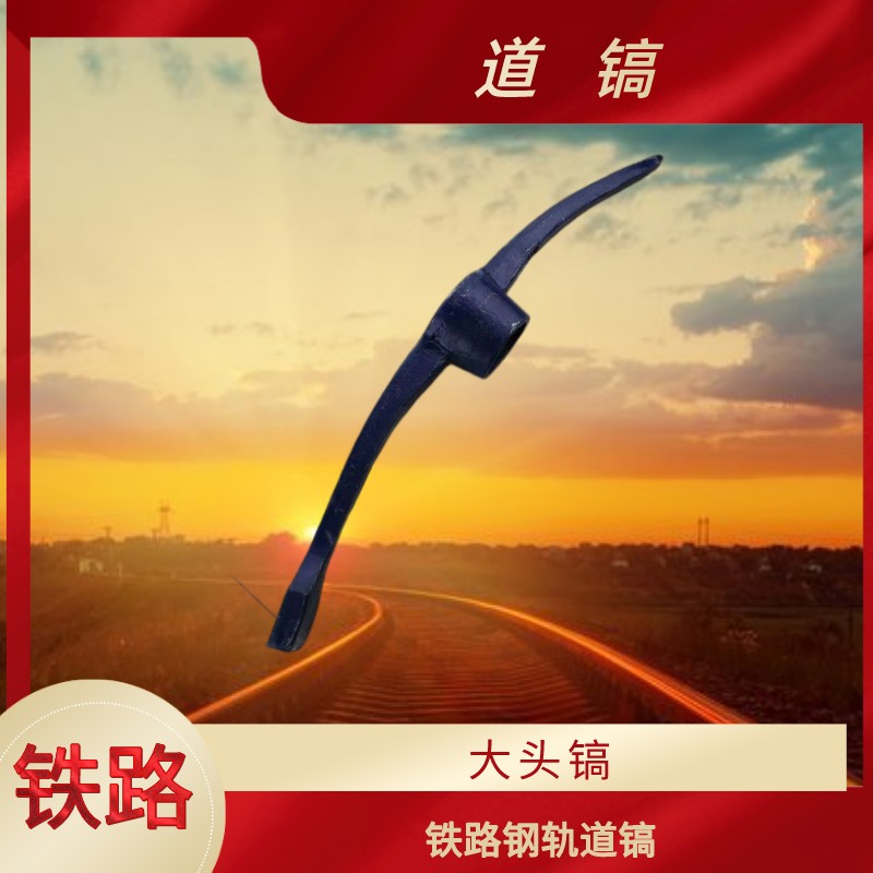 Railway use Daupick Head pick Tack Walkway Hammer Steel Rail track Rail Hammer Track Steel Material