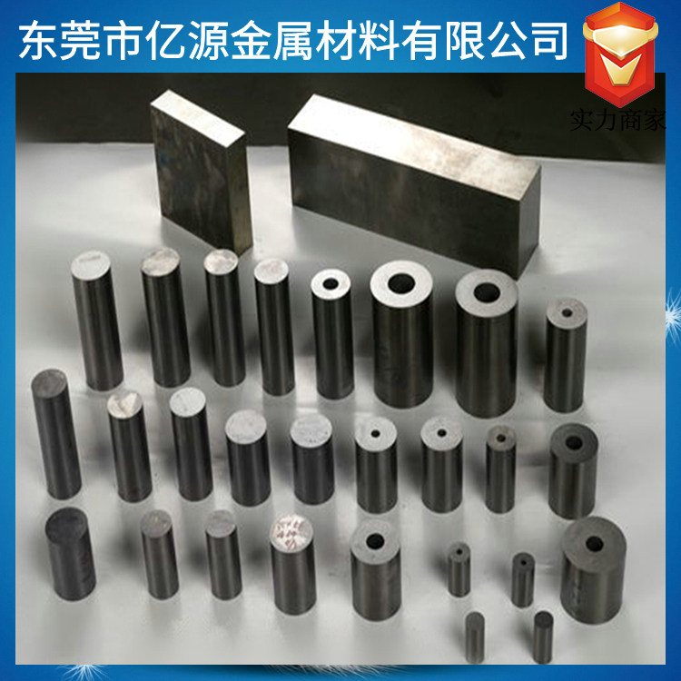 Spot tungsten steel plate tungsten steel rod fine grinding round rod carbide long strip single hole double hole tungsten steel pipe special-shaped material custom