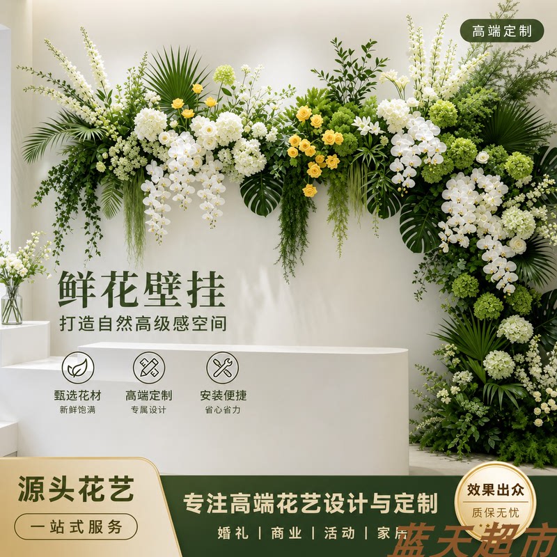 Forest-Style Artificial Flower Waterfall, Flower Decoration for High-End Clothing Store Storefronts, Flower Sea Scenic Spots, Photo-Taking and Social Media-Worthy Artificial Flowers