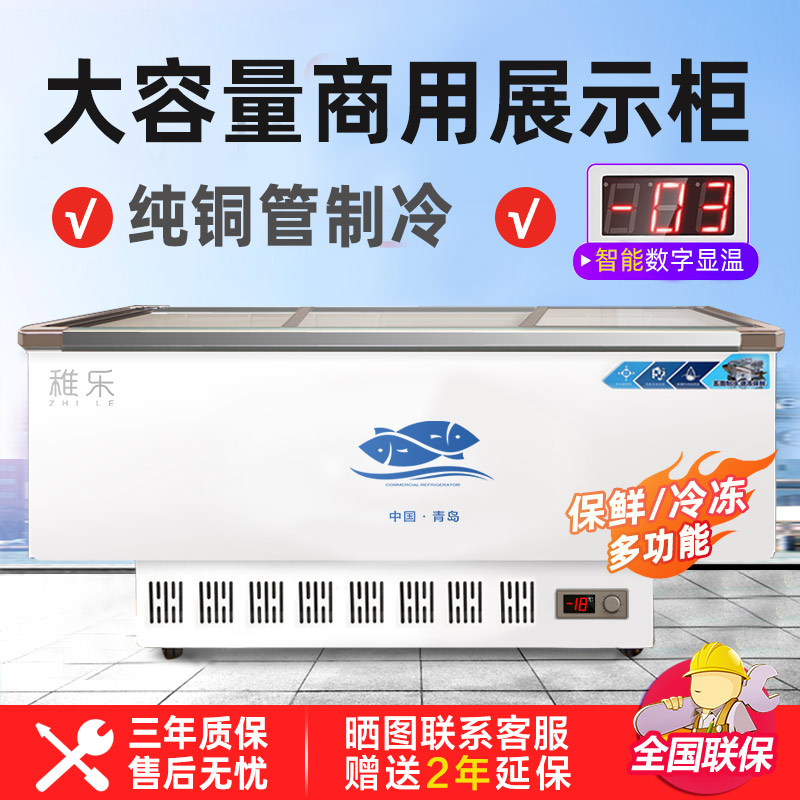 Freezer Commercial Large Capacity Display Cabinet Refrigerated Cabinet Fresh Island Cabinet Horizontal Transparent Glass Commercial Freezer Dual-use