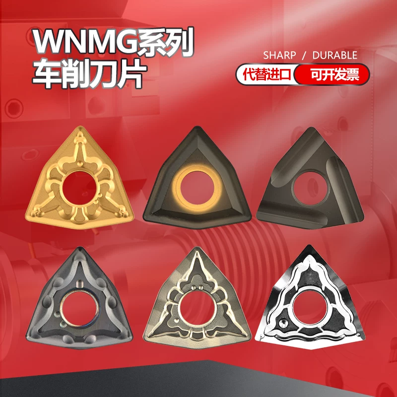 CNC персикового типа кузов нож WC? учитывать: исходный текст: "CNC peach -type car blade WNMG080404/08/12 cast iron stainless steel aluminum copper pieces outer circular car lathes car knife"