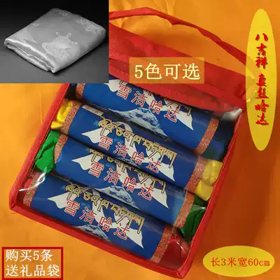 Silk Hada Eight Auspicious Tibetan Jewelry Patterns Tibetan Buddhist Supplies 5-color Optional 300cm * 60cm