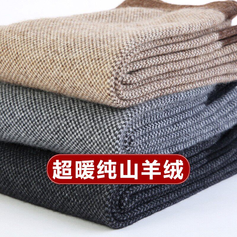 Ordos high-grade pure cashmere pants for men and women thickened warm slim underwear high waist winter wool pants