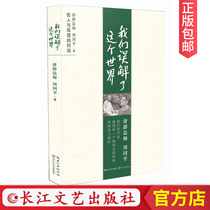 (Positive version ) We misunderstood the record of this world philosopher Zhou Guoping’s conversation with the monk’s monk using philosophy to pursue the meaning of life the wisdom of life Buddhist philosophy feels the powerful force CJ