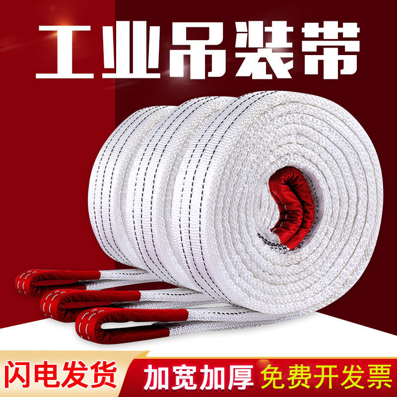 Industrial Sling 5/10 Tons T3/4/6/ 8m Nylon Lifting Sling Engineering Double Buckle Flat Sling Crane Sling