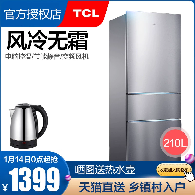 Tủ lạnh TCL 210 lít 200L gia dụng hiệu suất năng lượng nhỏ thứ cấp cỡ trung bình bạc tự động rã đông, không đóng băng, không đá và tiết kiệm năng lượng - Tủ lạnh