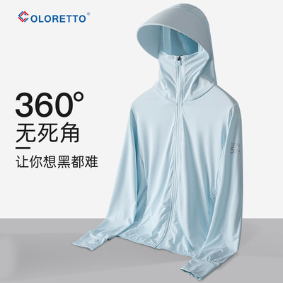 upf50+ outdoor ice silk sunscreen clothing women's summer UV protection ultra-thin breathable fishing sunscreen clothing men's jacket