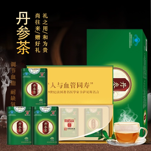 潘高寿 Baiyun Shan Dan Ginseng Tea Hypuine 2G*45 Сумка джиджи Фушенг Не -Сердый чай тансин чай гуксин