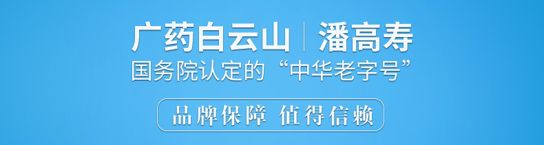 【潘高寿】褪黑素助眠维生素b6