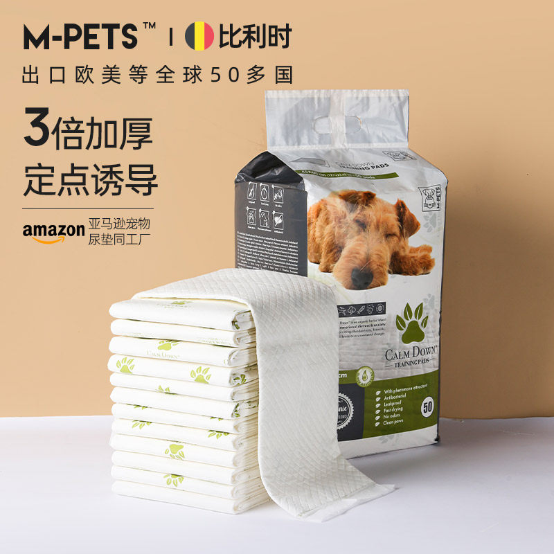 Dog urine pad pet training diaper absorbent thickening cat with induction anti-diaper pad diapers guide puppy supplies